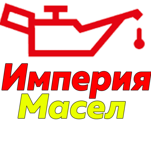 Империя масел